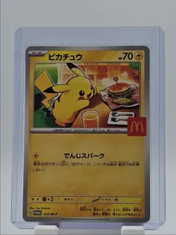 PIKACHU 2025 POKEMON JAPANESE MCDONALD'S PROMO C 020/M-P Q1300 - Image 1