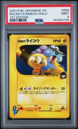 2001 POKEMON JAPANESE VS 1ST EDITION #094 ROCKET'S RAIKOU-HOLO PSA 9 - Image 1