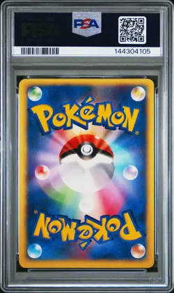 2001 POKEMON JAPANESE VS 1ST EDITION #094 ROCKET'S RAIKOU-HOLO PSA 9 - Image 2