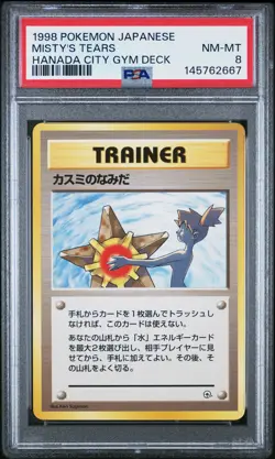 1998 POKEMON JAPANESE HANADA CITY GYM DECK MISTY'S TEARS PSA 8 - Image 1