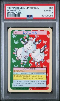 1997 POKEMON JAPANESE TOPSUN GREEN BACK #82 MAGNETON PSA 8 - Image 1