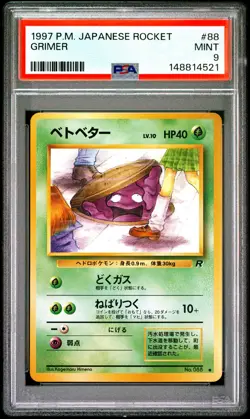 1997 POKEMON JAPANESE ROCKET #88 GRIMER PSA 9 - Image 1