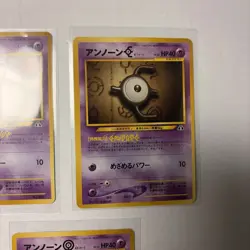 LOT OF 3 Pokemon Japanese Unown O No. 201 NEO 2 PREMIUM FILE Promo NM VARIETY - Image 3