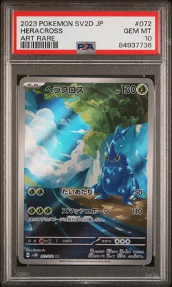 PSA 10 2023 Pokemon Japanese Sv2d-Clay Burst #072 Heracross Art Rare GEM MT - Image 1