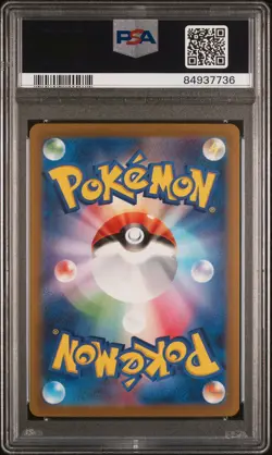 PSA 10 2023 Pokemon Japanese Sv2d-Clay Burst #072 Heracross Art Rare GEM MT - Image 2