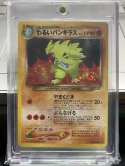 "SWIRL U" Vintage Japanese Pokemon Dark Tyranitar No. 248 Neo Destiny Holo Rare - Image 1