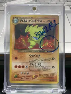 "SWIRL U" Vintage Japanese Pokemon Dark Tyranitar No. 248 Neo Destiny Holo Rare - Image 2