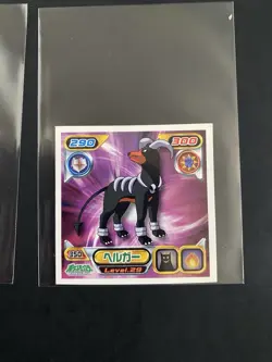 Pokemon Amada Ensky Sticker Houndoor Houndoom 2007 - Image 3
