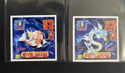 Pokemon Amada Stickers Magikarp Gyarados 1997 - Image 1