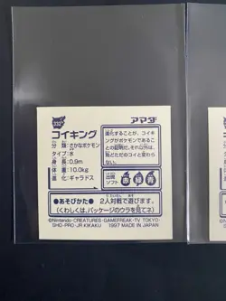 Pokemon Amada Stickers Magikarp Gyarados 1997 - Image 2