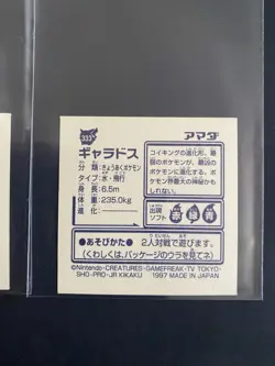 Pokemon Amada Stickers Magikarp Gyarados 1997 - Image 3