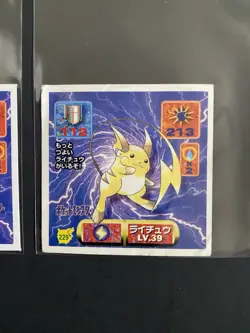 Pokemon Amada Stickers Pikachu Raichu 1997 - Image 3