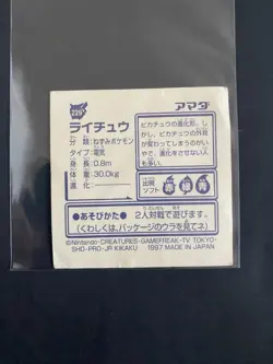 Pokemon Amada Stickers Pikachu Raichu 1997 - Image 5