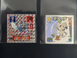 Pokemon Amada Stickers Poliwag 1996 Holo Smeargle 2001 Holo - Image 1