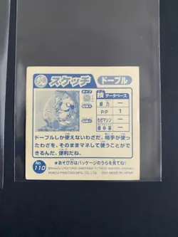Pokemon Amada Stickers Poliwag 1996 Holo Smeargle 2001 Holo - Image 5