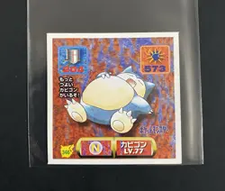 Pokemon Amada Sticker Snorlax 1997 - Image 1