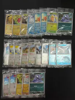 Pokemon 151C 2025 Chinese Poke Ball SEALED - Image 1