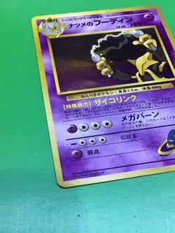 Pokemon Japanese Nintendo 1996 Pocket Monsters Holo ALAKAZAM SABRINA’S #65 - Image 4
