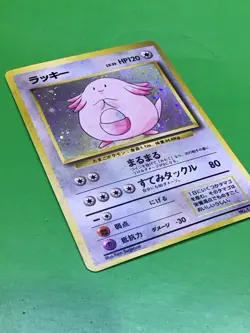 Pokemon Japanese Nintendo 1996 Pocket Monsters Holo CHANSEY #113 - Image 4