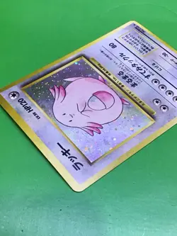 Pokemon Japanese Nintendo 1996 Pocket Monsters Holo CHANSEY #113 - Image 5