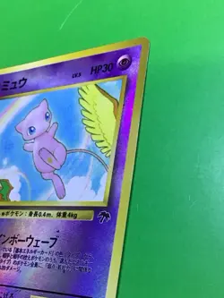 Pokemon Japanese Nintendo 1996 Pocket Monsters MEW #151 Holo - Image 3