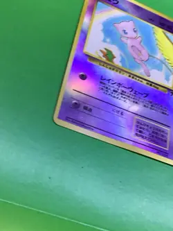Pokemon Japanese Nintendo 1996 Pocket Monsters MEW #151 Holo - Image 5