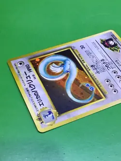 Pokemon Japanese Nintendo 1996 Pocket Monsters Holo DRAGONAIR ERIKA’S #148 - Image 5