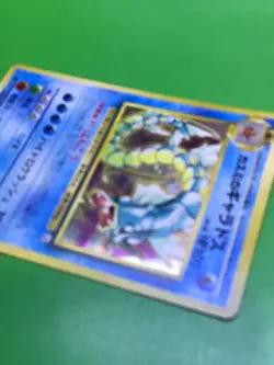 Pokemon Japanese Nintendo 1996 Pocket Monsters Holo GYARADOS MISTY’S #130 - Image 4