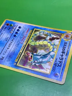 Pokemon Japanese Nintendo 1996 Pocket Monsters Holo GYARADOS MISTY’S #130 - Image 5