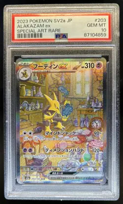 2023 Pokemon SV 151 JP Alakazam ex Special Art Rare #203/165 PSA 10 - Image 1