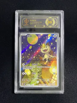 2025 Pokemon S-Chinese Gem Pack Meowth #CBB3C 02 07/07 Full Art APH 10 G FK84 - Image 1