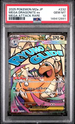 2025 POKEMON JAPANESE M2A-MEGA DREAM EX #232 MEGA DRAGONITE EX PSA 10 - Image 1