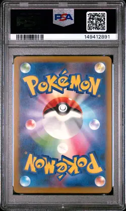 2025 POKEMON JAPANESE M2A-MEGA DREAM EX #232 MEGA DRAGONITE EX PSA 10 - Image 2