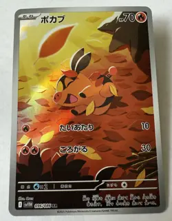 Pokemon TCG Tepig 096/086 AR White Flare Japanese NM - Image 1