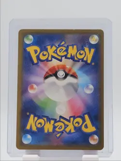 PIKACHU 2025 POKEMON JAPANESE MCDONALD'S PROMO A 020/M-P Q1300 - Image 2