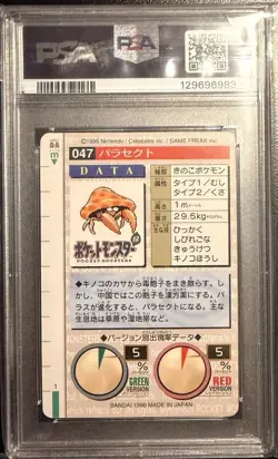 1996 POKEMON JPN BANDAI CARDDASS VENDING #47 PARASECT PSA 6 - Image 2