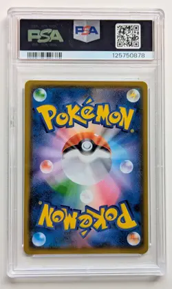 Pokemon Red's Pikachu P.M. Center 20th Ann. JPN Full Art Promo 270/SM-P PSA 10 - Image 4