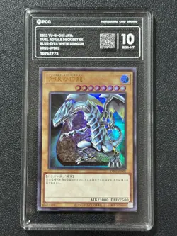 YU-GI-OH! PCG10 BLUE-EYES WHITE DRAGON DR01-IPBO1 UR 2021 JAPANESE - Image 1