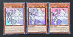 2026 YUGIOH RARITY RA05 ULTRA RARE LOVELY LABRYNTH OF SILVER CASTLE X3 NM - Image 1