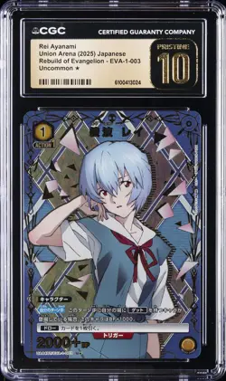 2025 UNION ARENA JAPANESE REI AYANAMI REBUILD OF EVANGELION CGC 10 PRISTINE - Image 1