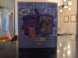 Shadow of The Blue Sea "Gengar" Card Case Gift Box (Chinese) - Image 1