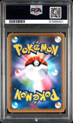 2016 Rayquaza PONCHO PIKACHU PSA 9 - Japanese PROMO Pokemon Card - 230/XY-P - Image 2