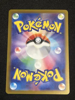Staryu Poke Ball Reverse Holo 120/165 SV2a 151 Pokemon Card Japanese - Image 4