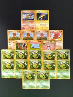 Japanese Pokemon Card Old Back Bulk Vintage Lot of 21 LP-MP-HP vol.84 - Image 1
