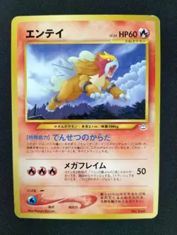 Japanese Pokemon Card Old Back Bulk Vintage Lot of 21 LP-MP-HP vol.84 - Image 3