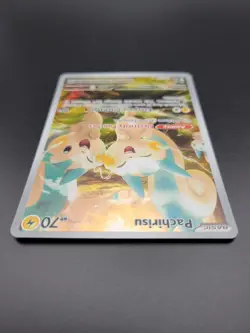 Pachirisu 208/198 - Scarlet & Violet Base Illustration Rare Pokemon TCG NM - Image 5