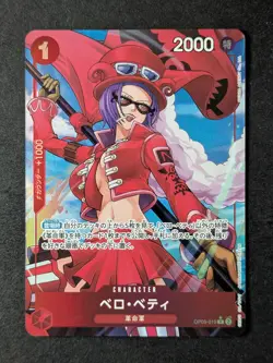 2024 One Piece BELO BETTY #OP05-015 The Best (PRB01) Rare Alt Art Japanese (B) - Image 1