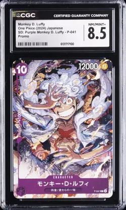 2024 ONE PIECE JAPANESE SD : PURPLE MONKEY D. LUFFY MONKEY D. LUFFY CGC 8.5 - Image 1