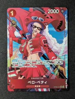 2024 One Piece BELO BETTY #OP05-015 The Best (PRB01) Rare Alt Art Japanese - Image 1