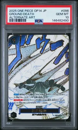 2025 ONE PIECE JAPANESE THE AZURE SEA'S SEVEN ALT ART #096 GROUND DEATH PSA 10 - Image 1